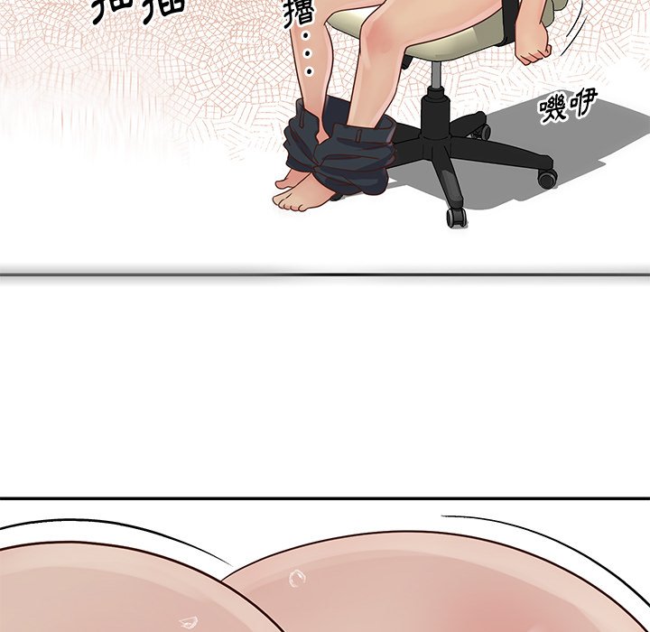 《天真姊妹花》漫画 第27章