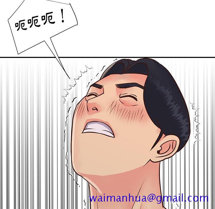 《天真姊妹花》漫画 第27章