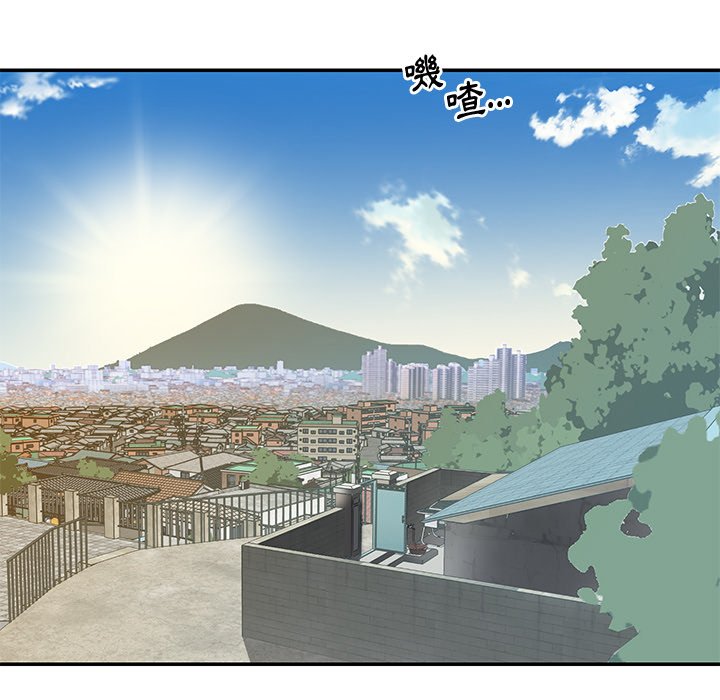 《天真姊妹花》漫画 第27章