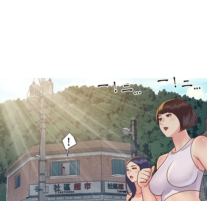 《天真姊妹花》漫画 第27章