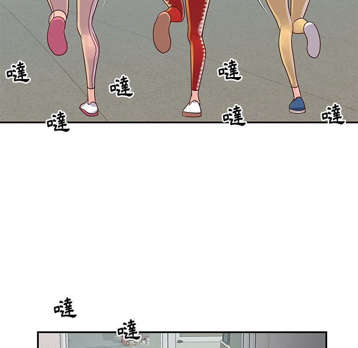 《天真姊妹花》漫画 第27章