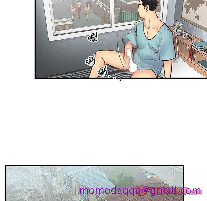 《天真姊妹花》漫画 第27章