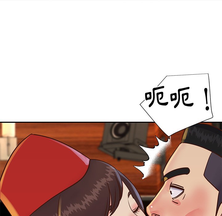 《天真姊妹花》漫画 第28章