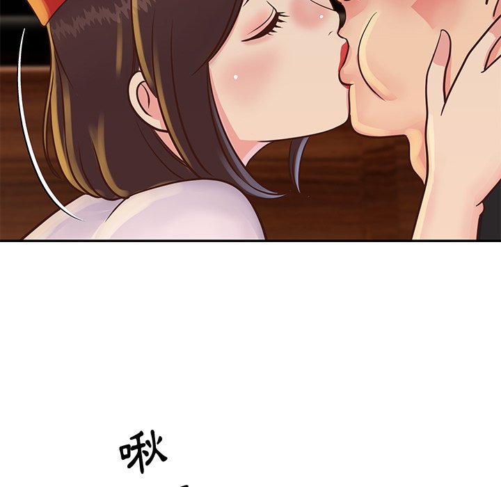 《天真姊妹花》漫画 第28章