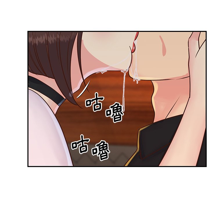 《天真姊妹花》漫画 第28章