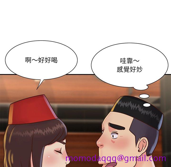 《天真姊妹花》漫画 第28章