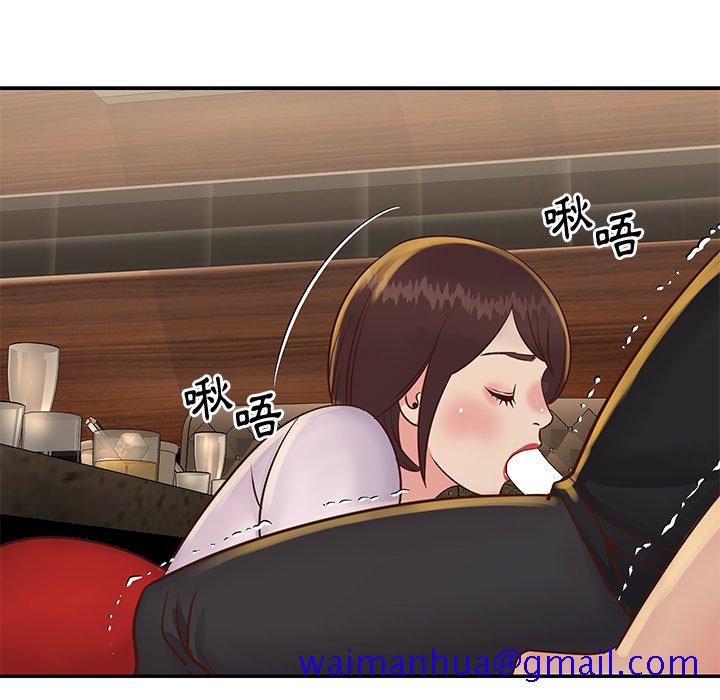 《天真姊妹花》漫画 第28章