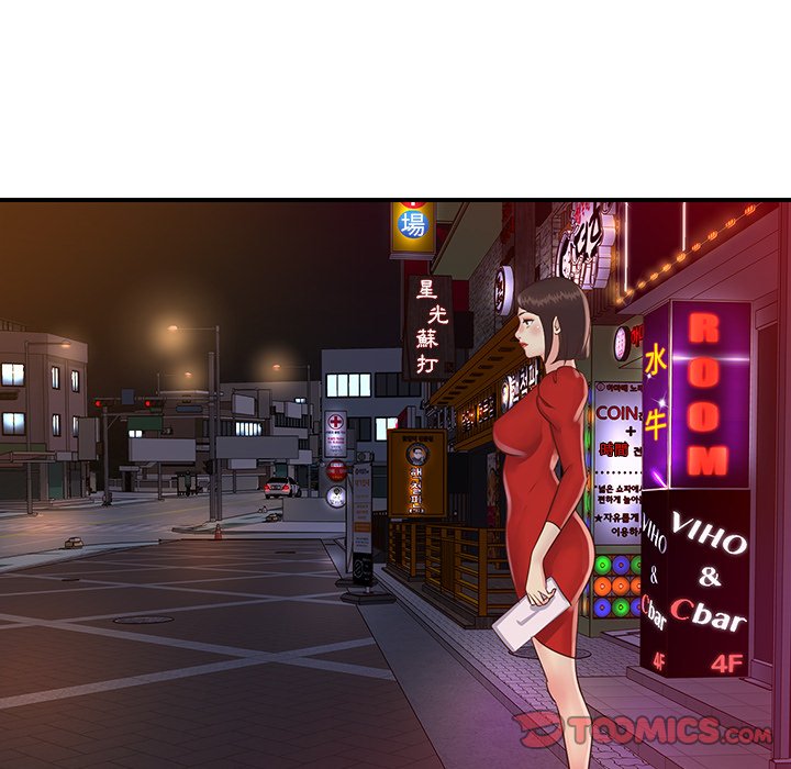 《天真姊妹花》漫画 第28章
