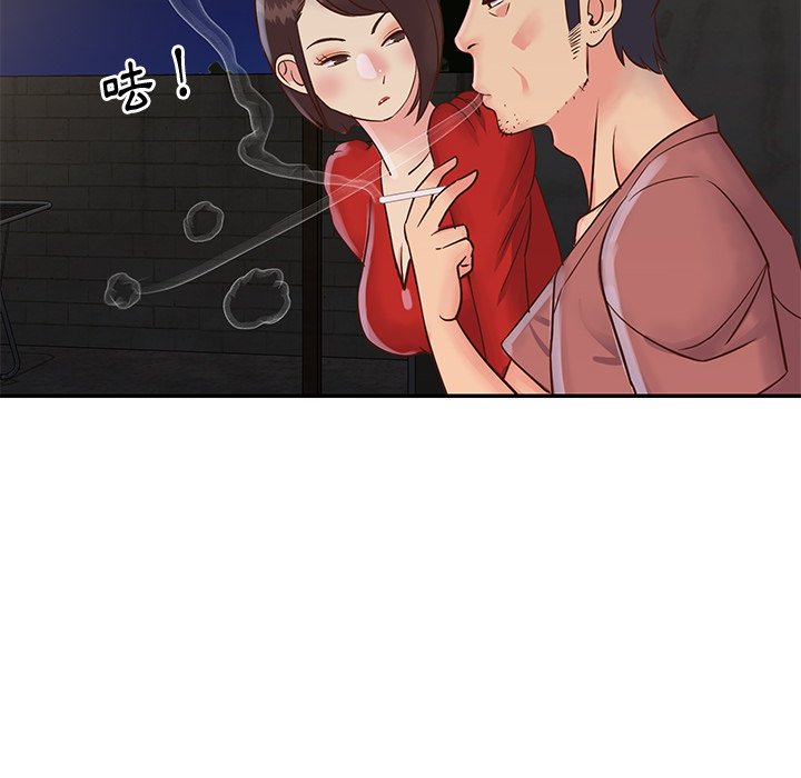 《天真姊妹花》漫画 第28章