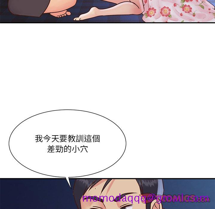 《天真姊妹花》漫画 第28章