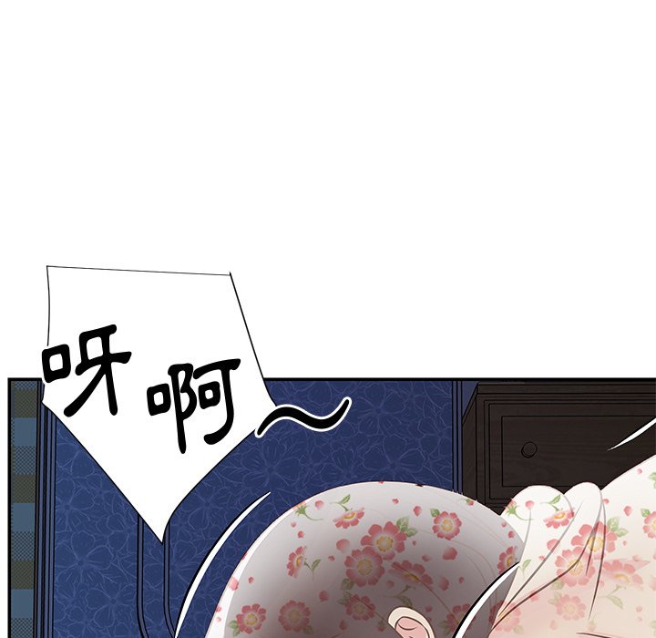《天真姊妹花》漫画 第28章