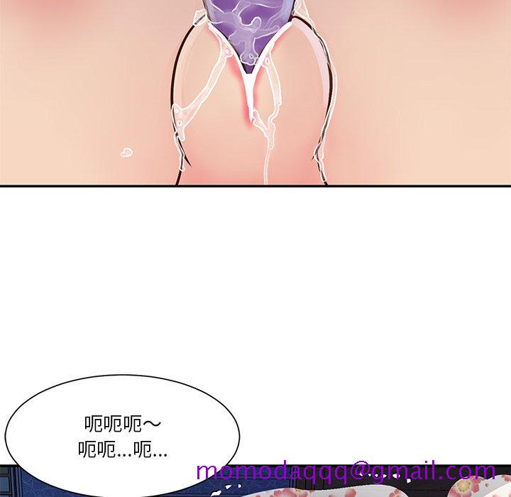 《天真姊妹花》漫画 第28章