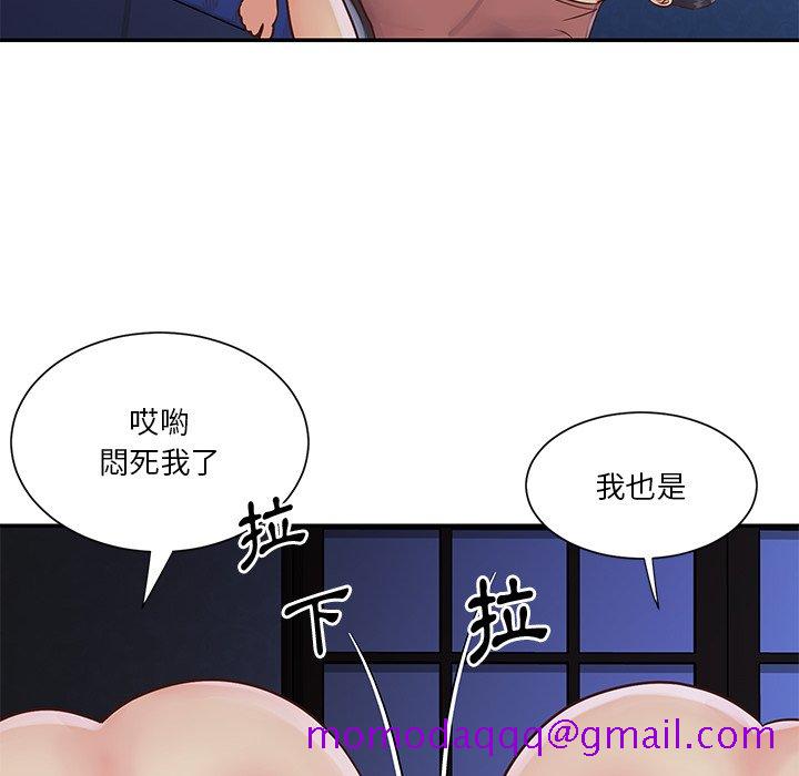 《天真姊妹花》漫画 第28章