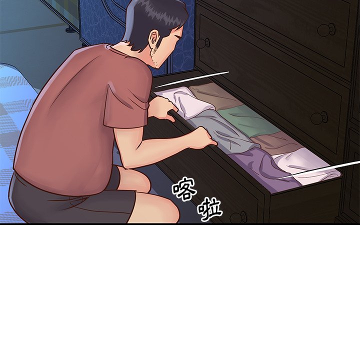 《天真姊妹花》漫画 第28章
