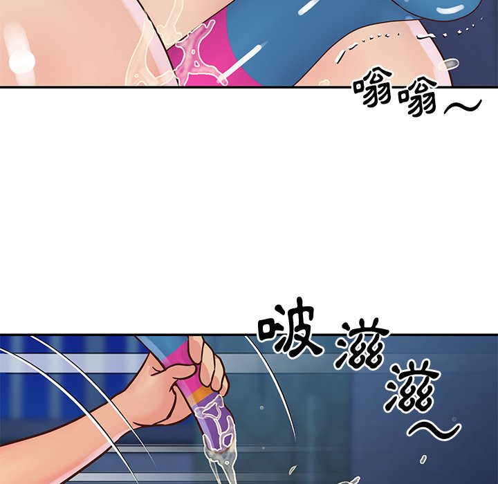 《天真姊妹花》漫画 第28章