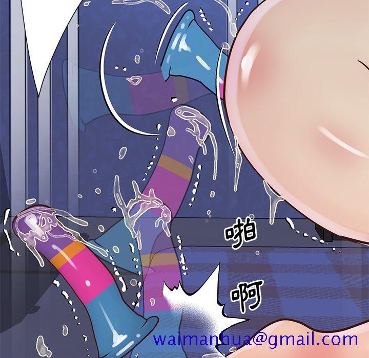 《天真姊妹花》漫画 第28章