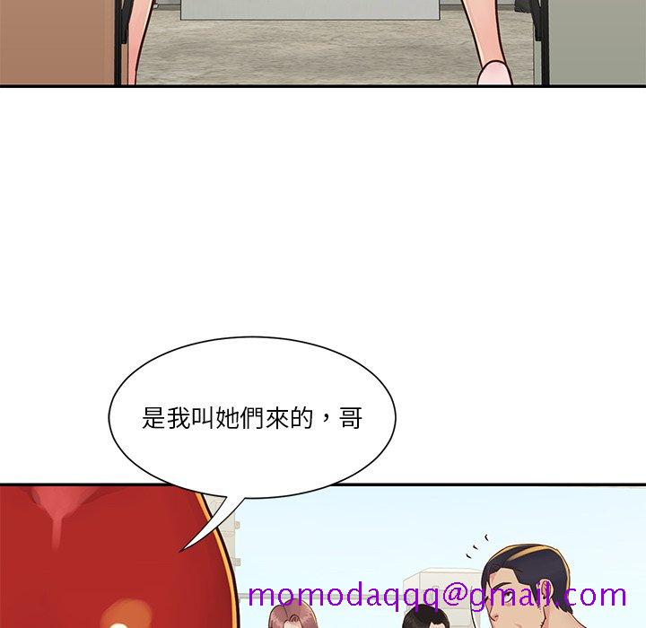 《天真姊妹花》漫画 第29章