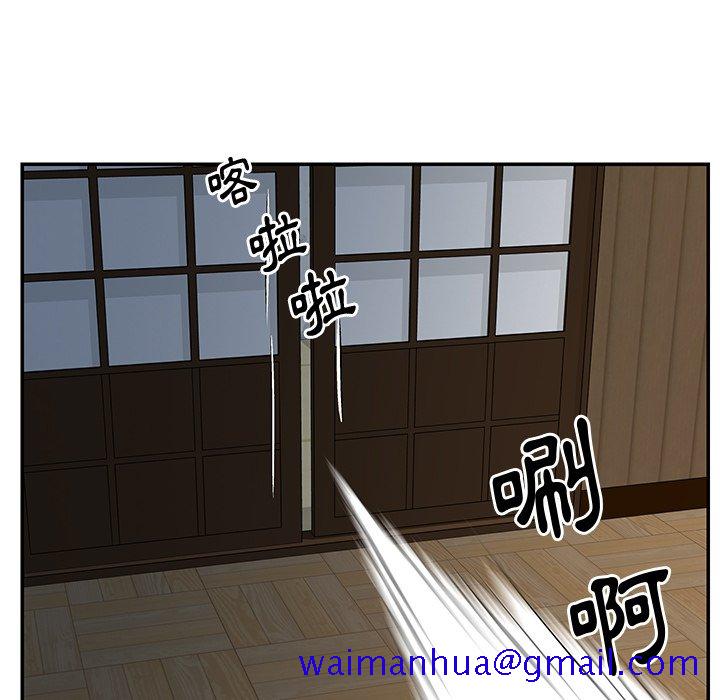 《天真姊妹花》漫画 第29章