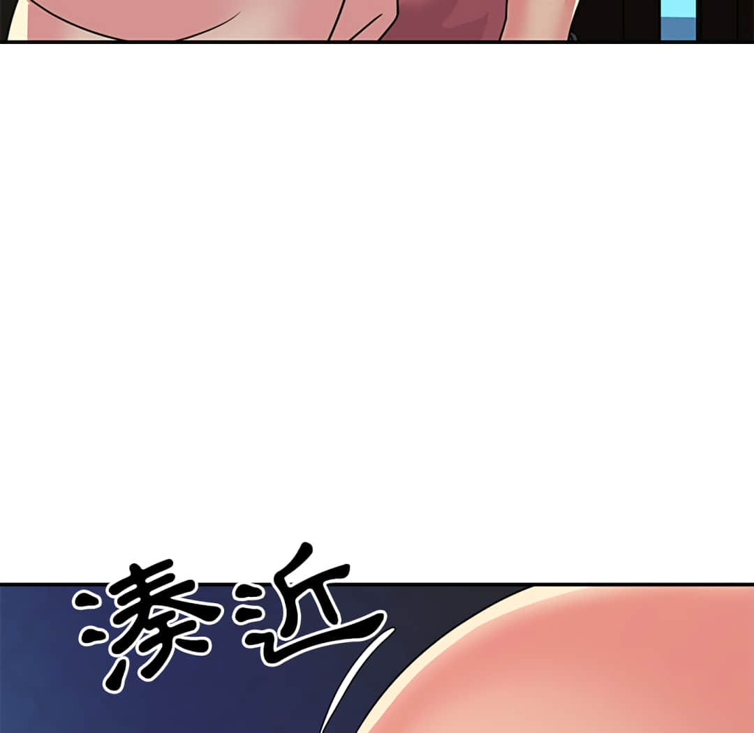 《天真姊妹花》漫画 第3章