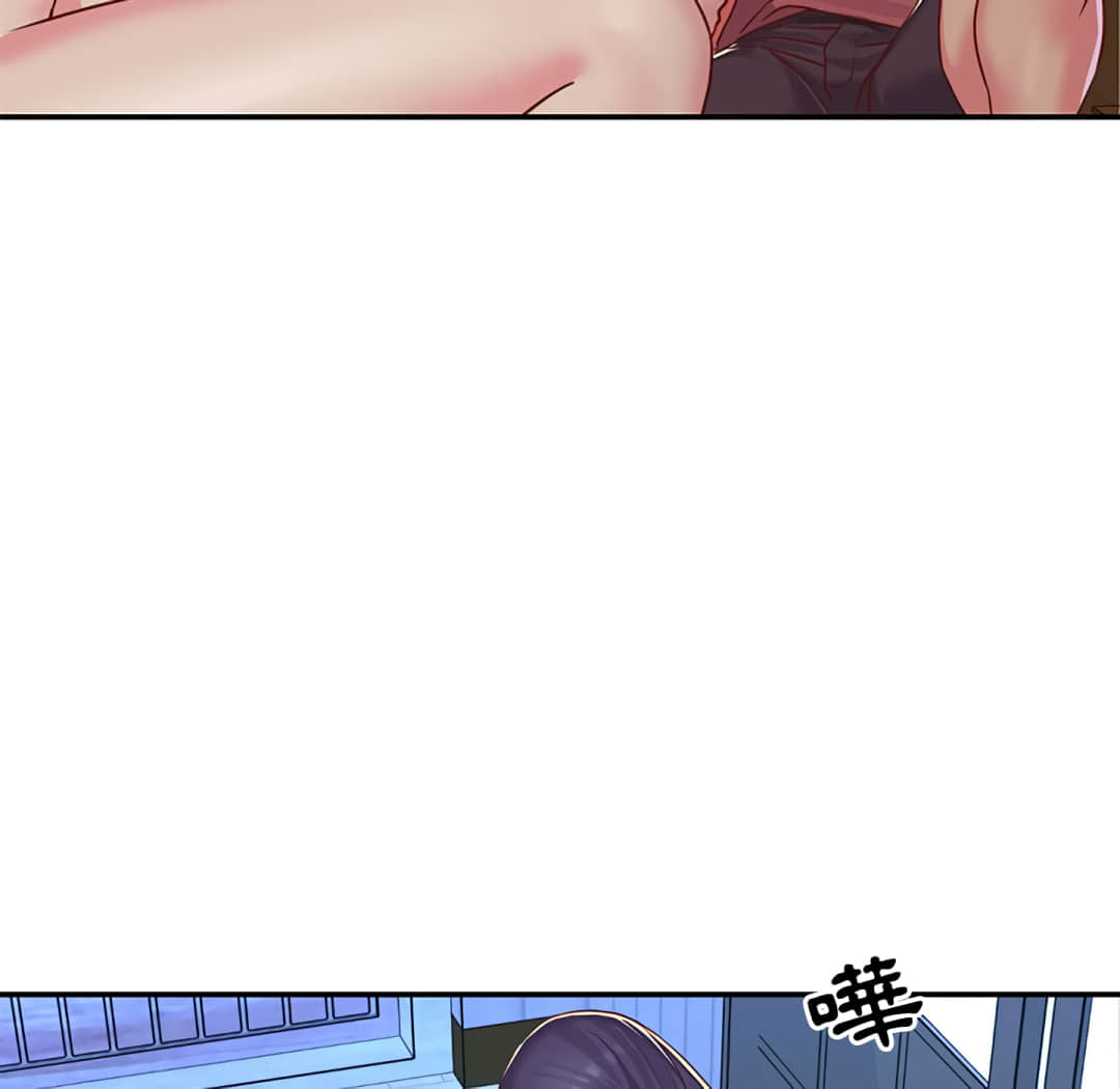 《天真姊妹花》漫画 第3章