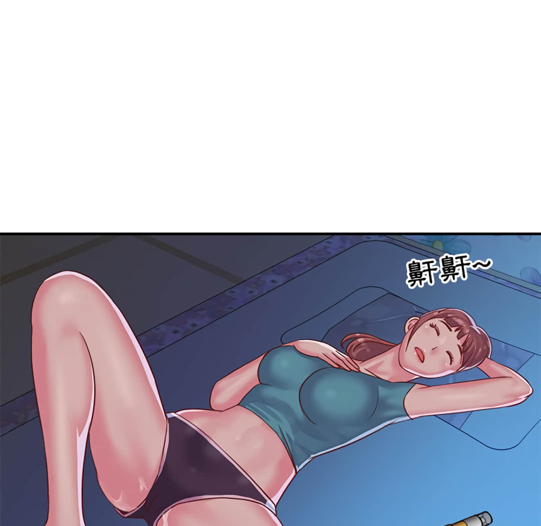 《天真姊妹花》漫画 第3章