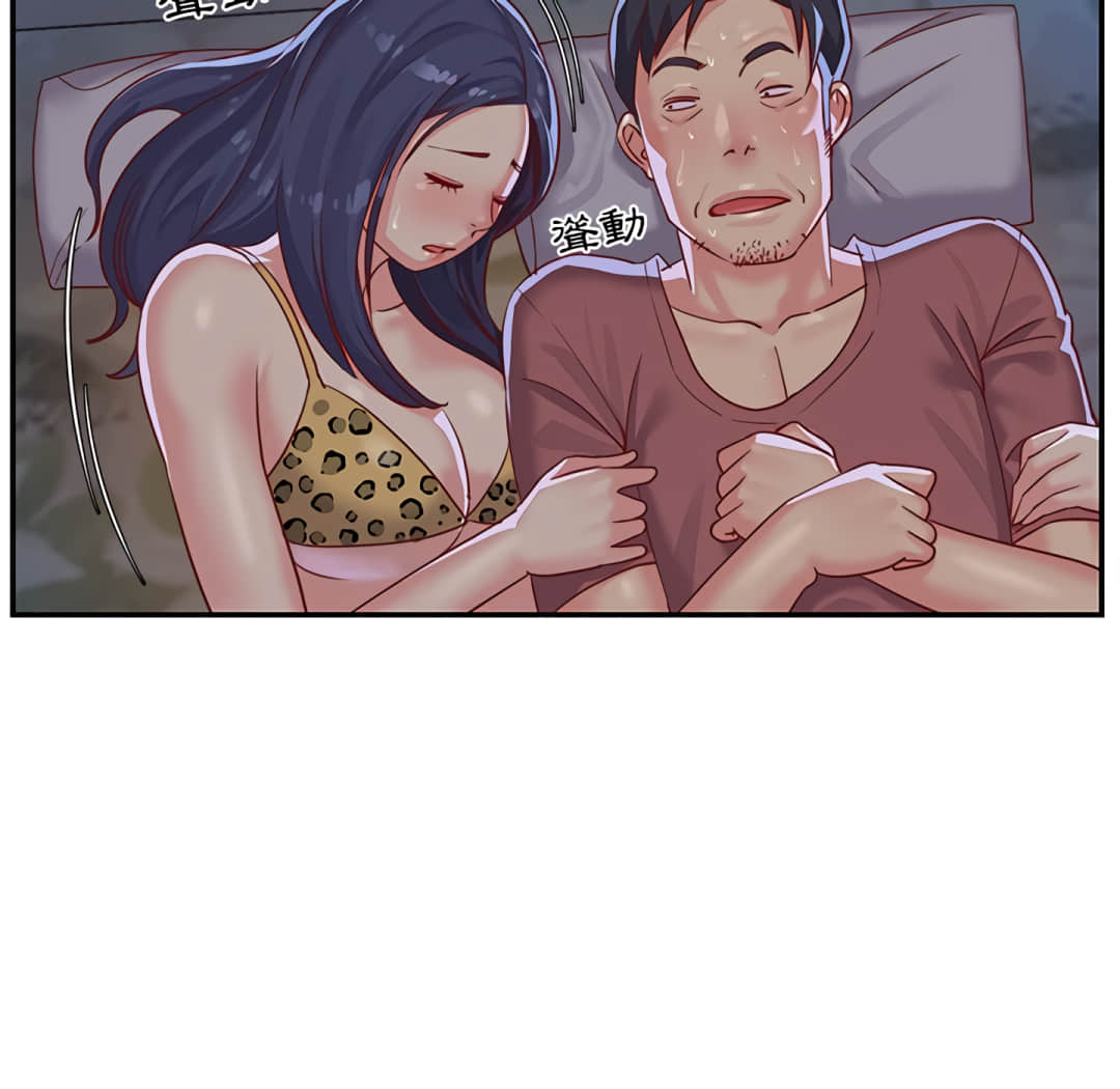 《天真姊妹花》漫画 第3章