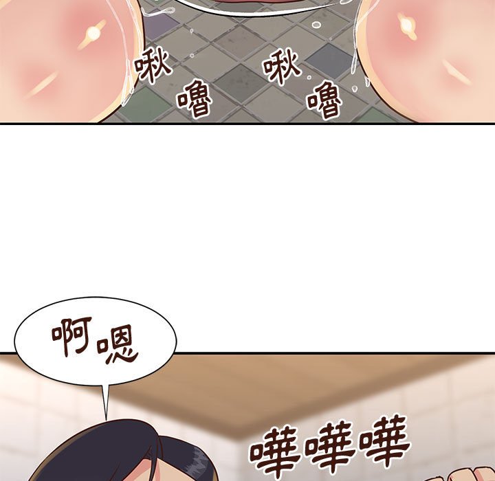 《天真姊妹花》漫画 第30章