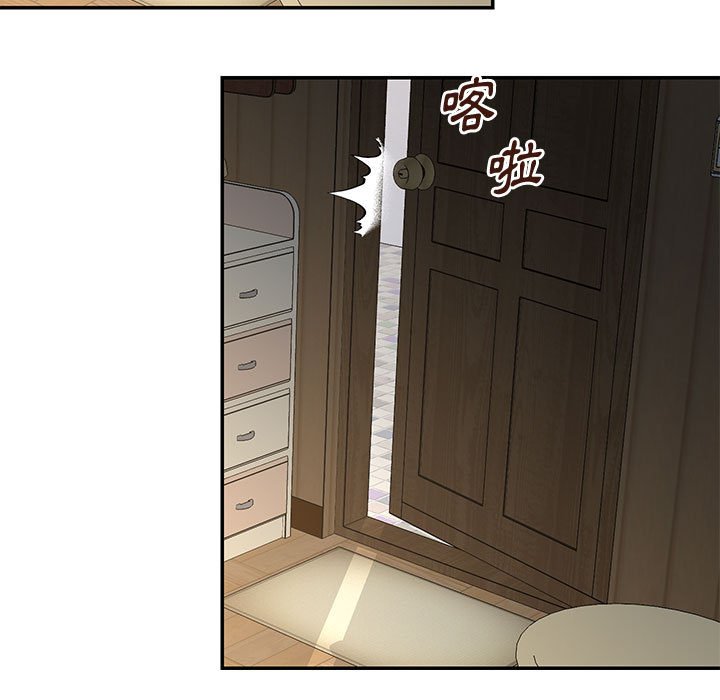 《天真姊妹花》漫画 第30章