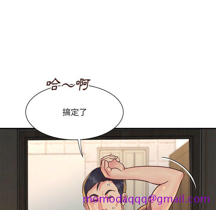 《天真姊妹花》漫画 第30章