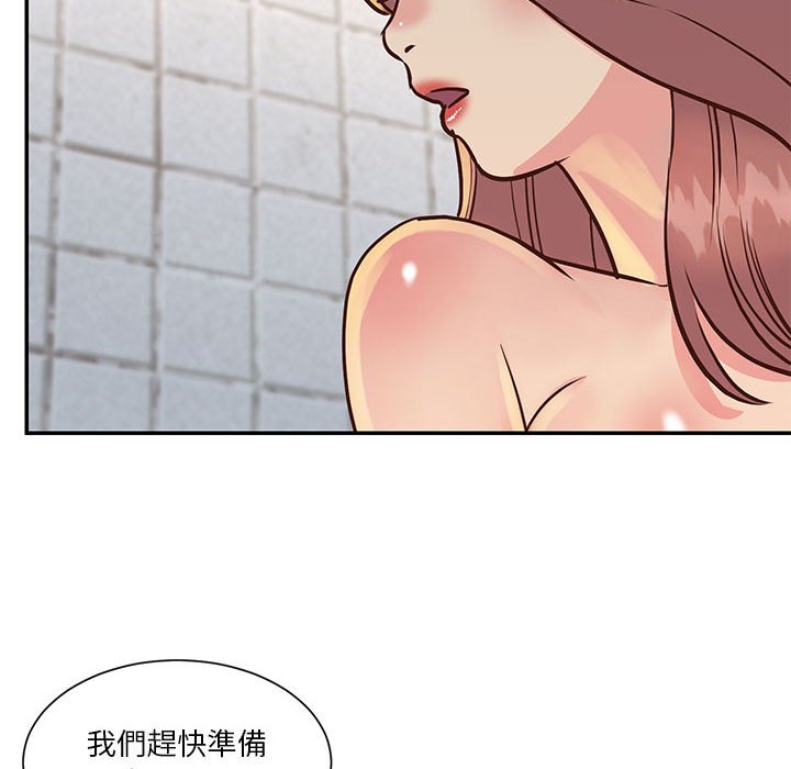 《天真姊妹花》漫画 第30章