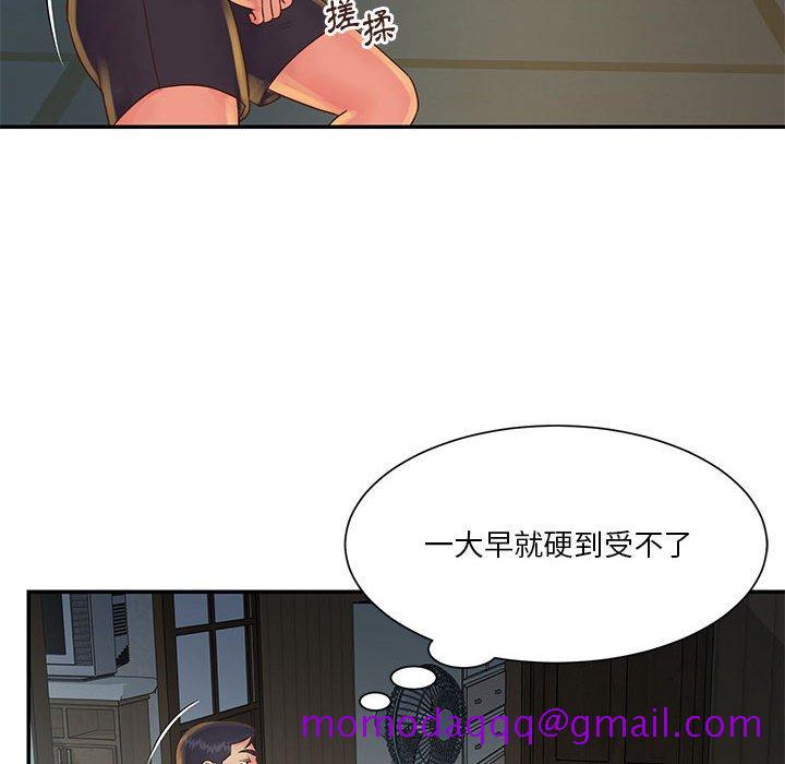 《天真姊妹花》漫画 第30章