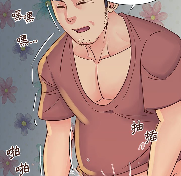 《天真姊妹花》漫画 第30章