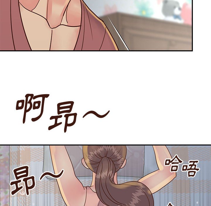 《天真姊妹花》漫画 第30章