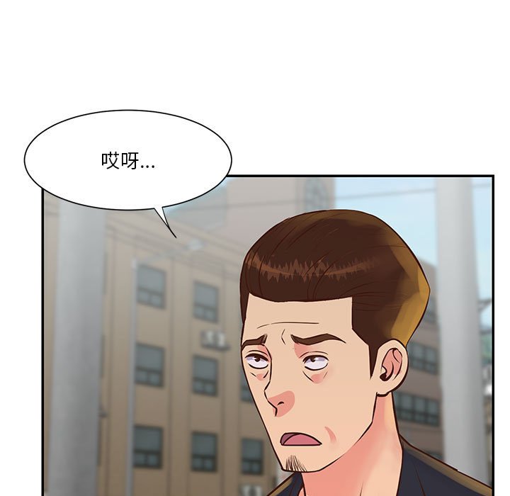 《天真姊妹花》漫画 第30章