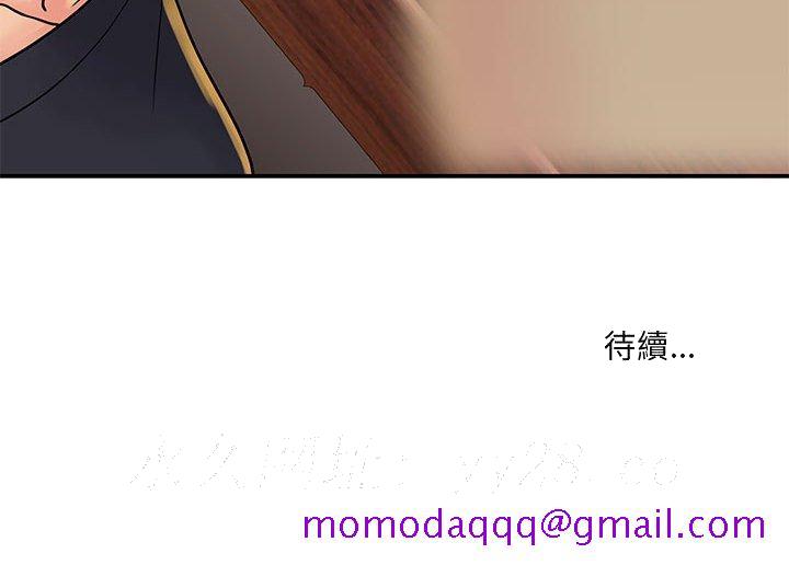 《天真姊妹花》漫画 第30章