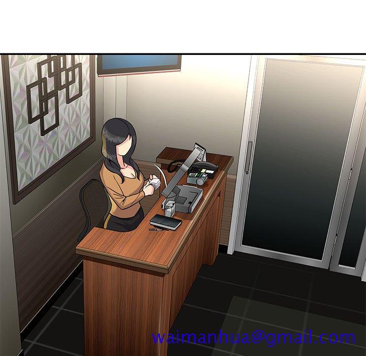 《天真姊妹花》漫画 第31章
