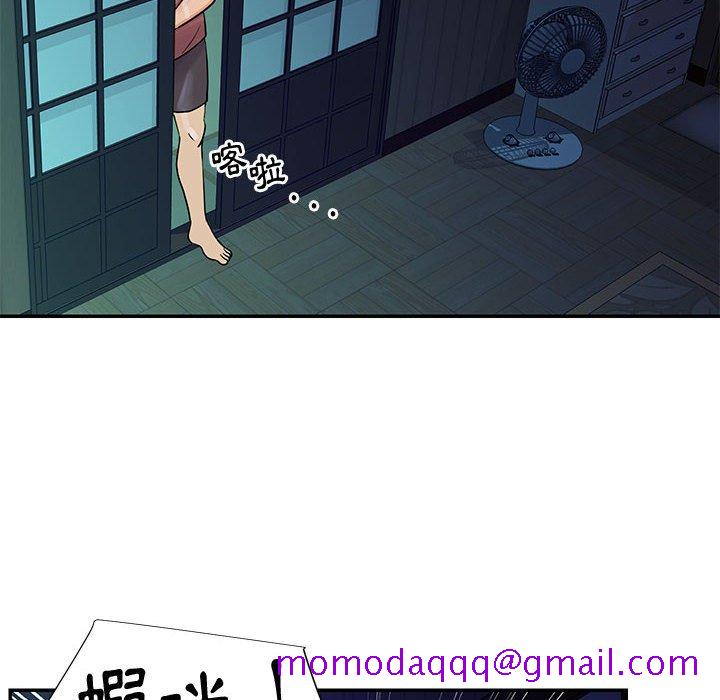 《天真姊妹花》漫画 第31章