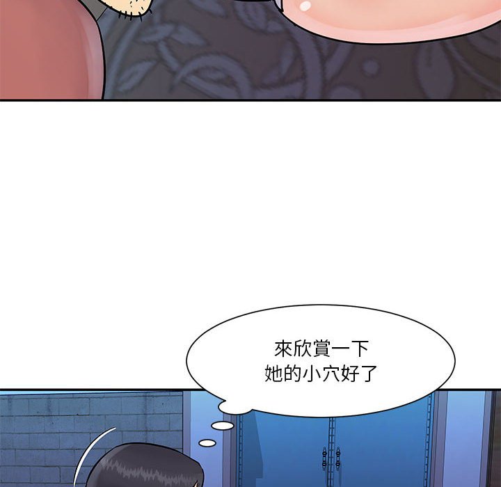 《天真姊妹花》漫画 第31章