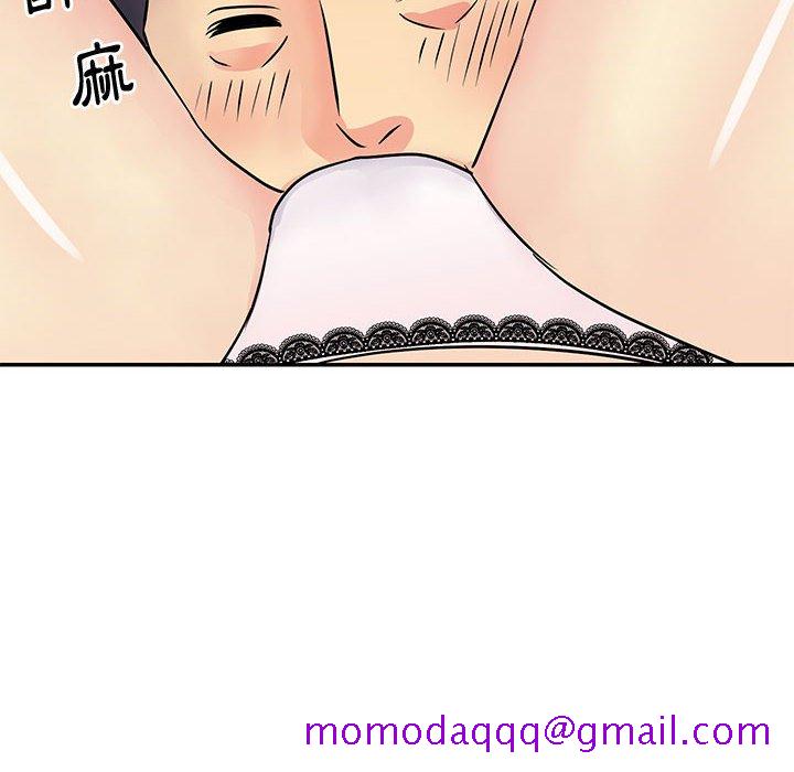 《天真姊妹花》漫画 第31章