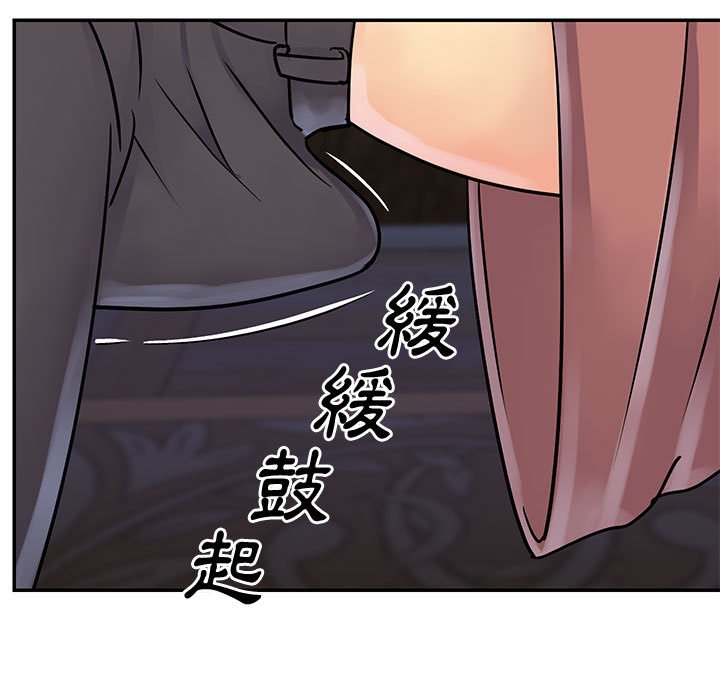《天真姊妹花》漫画 第31章
