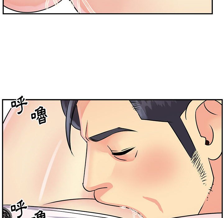 《天真姊妹花》漫画 第31章