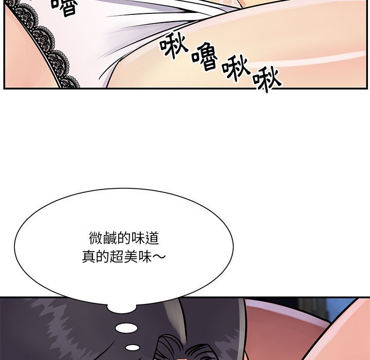 《天真姊妹花》漫画 第31章