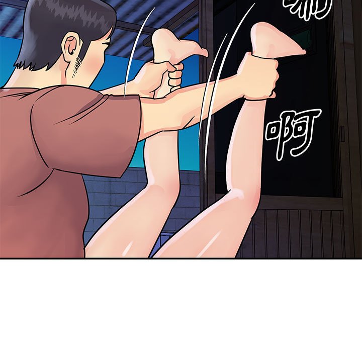 《天真姊妹花》漫画 第31章
