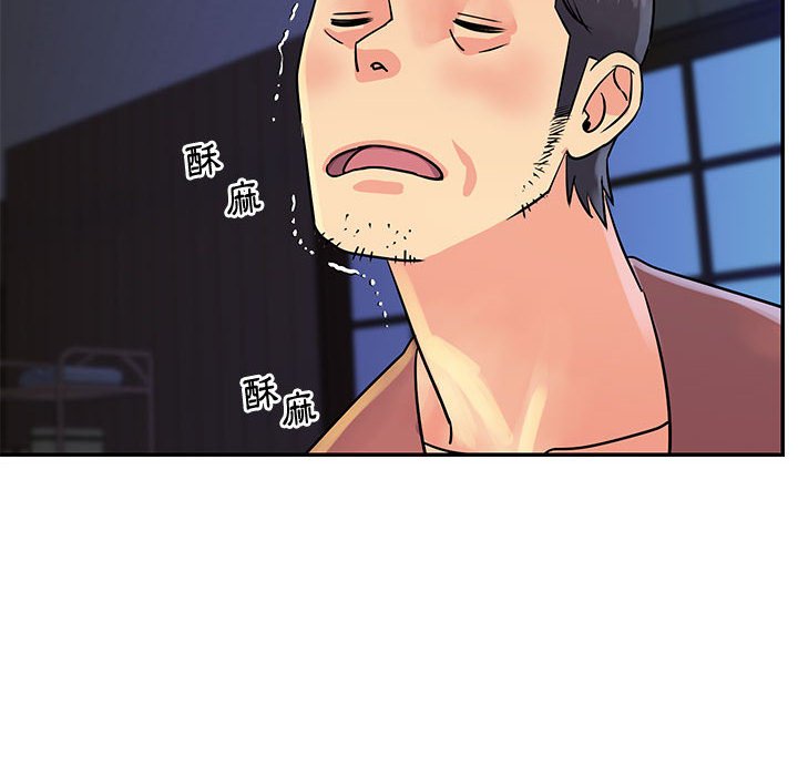 《天真姊妹花》漫画 第31章