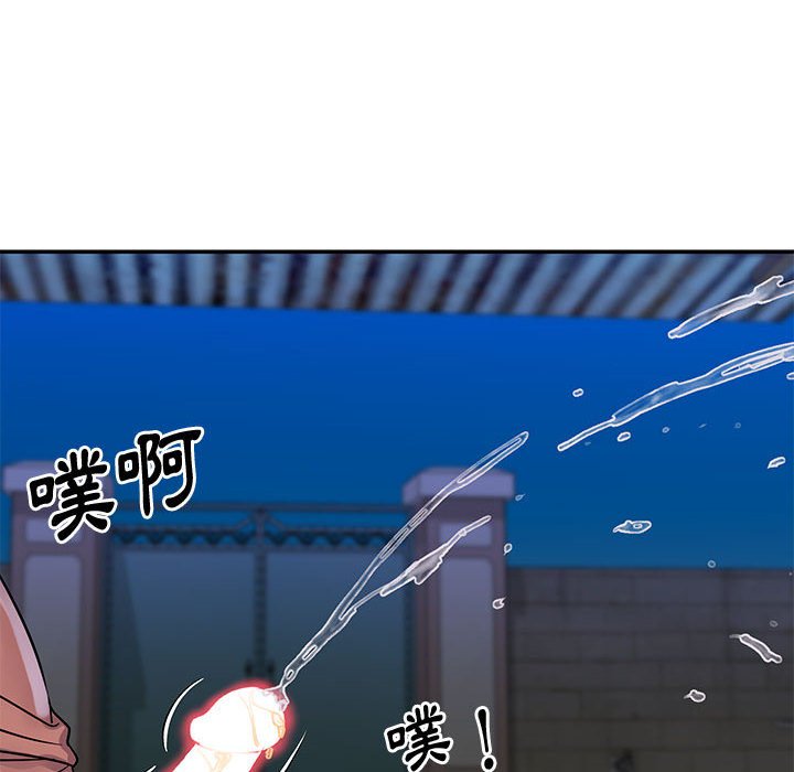 《天真姊妹花》漫画 第31章