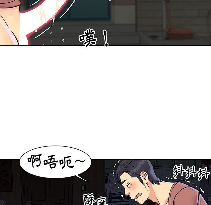 《天真姊妹花》漫画 第31章