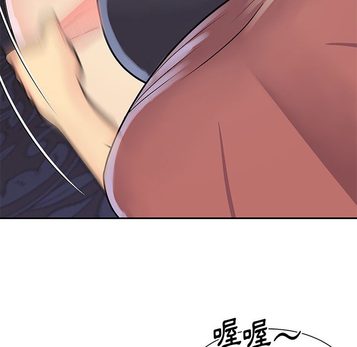《天真姊妹花》漫画 第31章