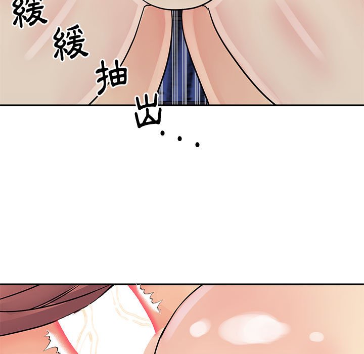 《天真姊妹花》漫画 第31章