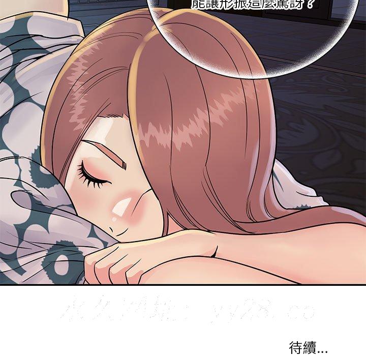 《天真姊妹花》漫画 第31章