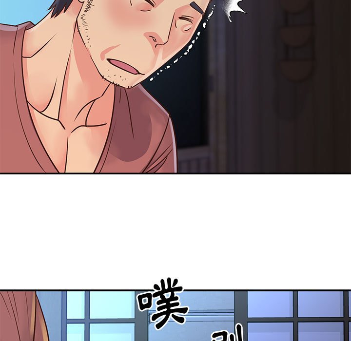 《天真姊妹花》漫画 第32章